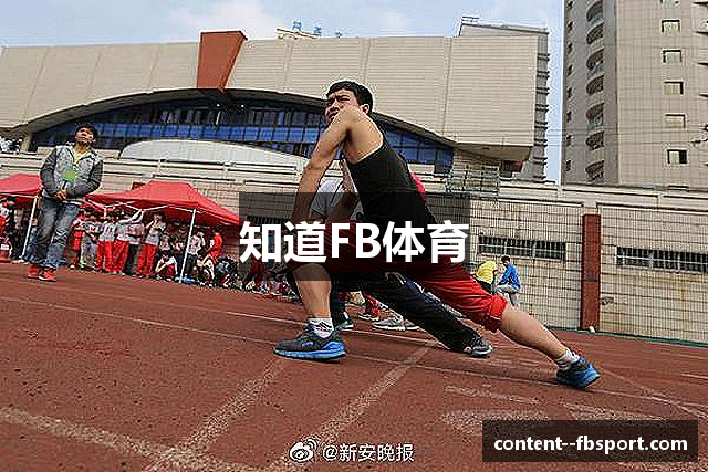 知道FB体育